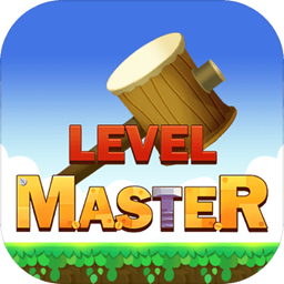 关卡大师无限金币版(master of level) Logo
