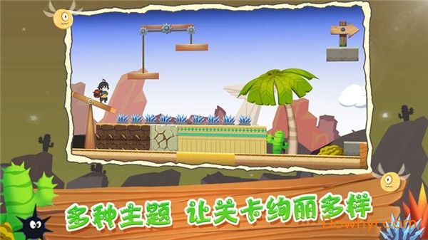 关卡大师无限金币版(master of level) 游戏截图