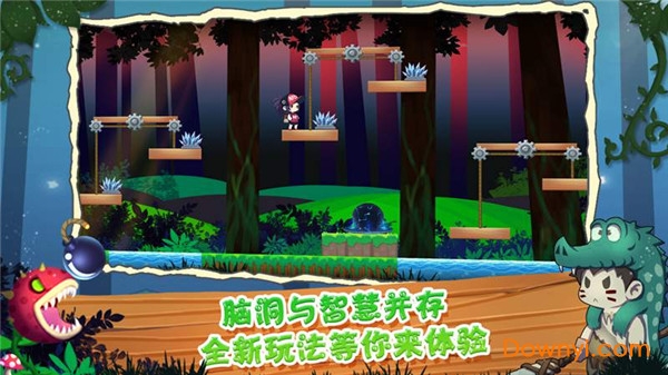 关卡大师无限金币版(master of level) 游戏截图