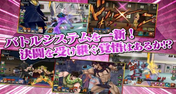 JOJO的奇妙冒险 游戏截图