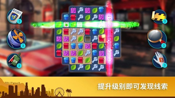 犯罪之谜最新版 游戏截图