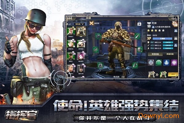 指挥官无限钻石无限金币最新版(sf warfare) 游戏截图