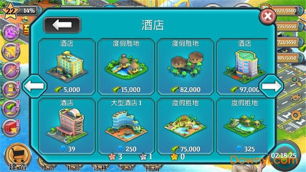 模拟岛屿无限钻石版 游戏截图